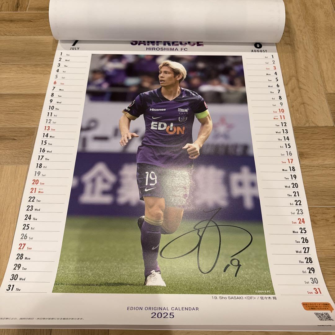 Amazon.co.jp: サンフレッチェ広島FC 2025年カレンダー エディオン